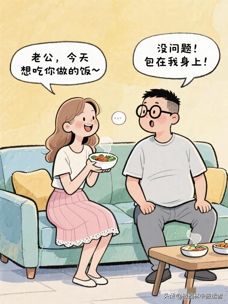 趣味漫画：老婆说今天想吃我做的饭。我系上围裙，自信满满地走进厨房。老婆在外面刷手