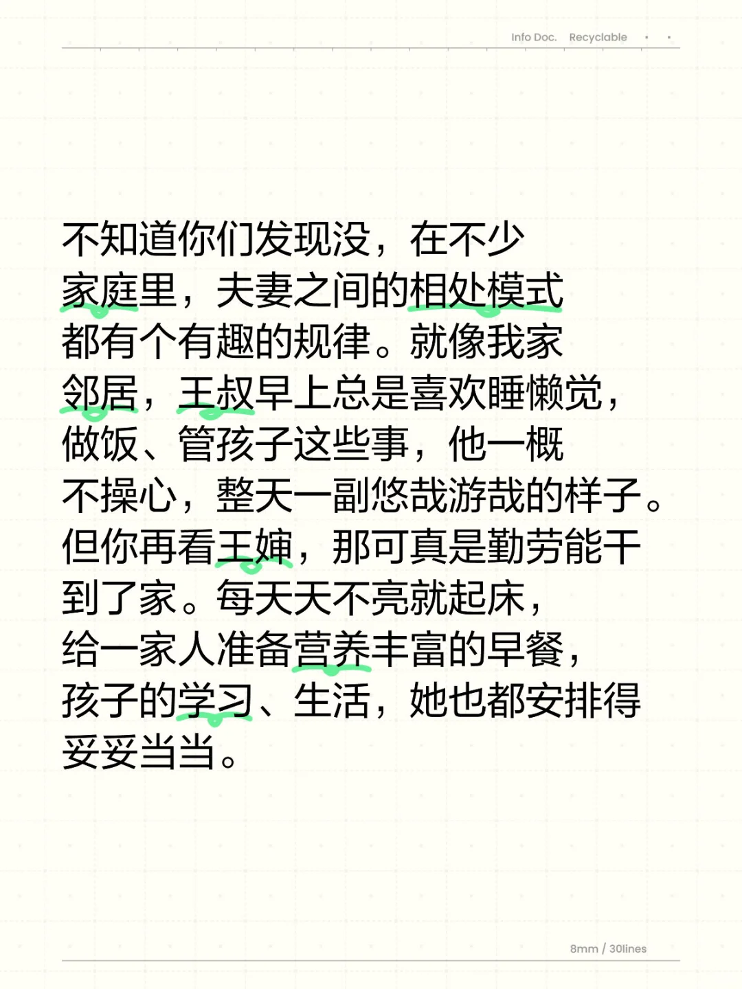 不知道你们发现没，在不少家庭里，夫妻之间的相处模式都有个有趣的规律。就...