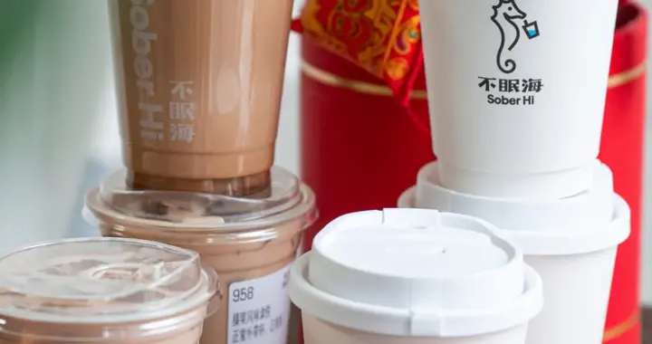 芋头|复工上班的日子，你需要这杯