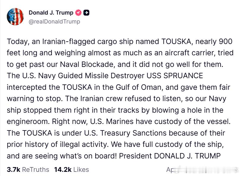 【黄金时代】川普宣布，美国控制伊朗图斯卡号货船，并炸毁船舱川普：今天，一艘悬挂伊