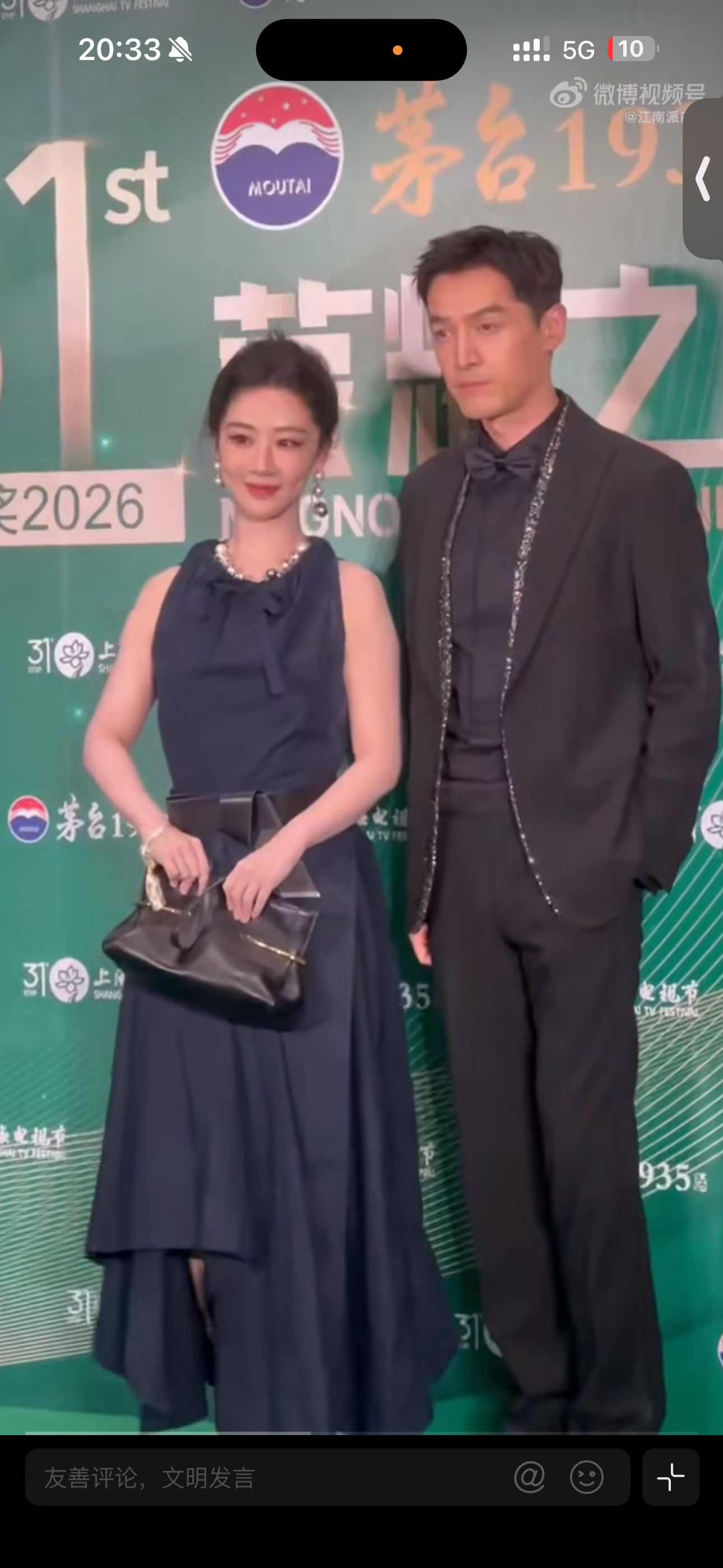 生命树剧组白玉兰重聚《生命树》剧组再次重聚啦！！！！恭喜杨紫 恭喜胡歌【杨紫、胡