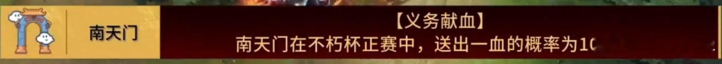 hahahahadota2不朽杯 ​​​