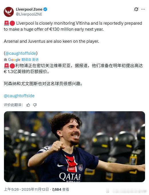 看到这个消息的第一眼：我应该是没睡醒看到这个消息的第二眼：我疯了还是芬威疯了？强