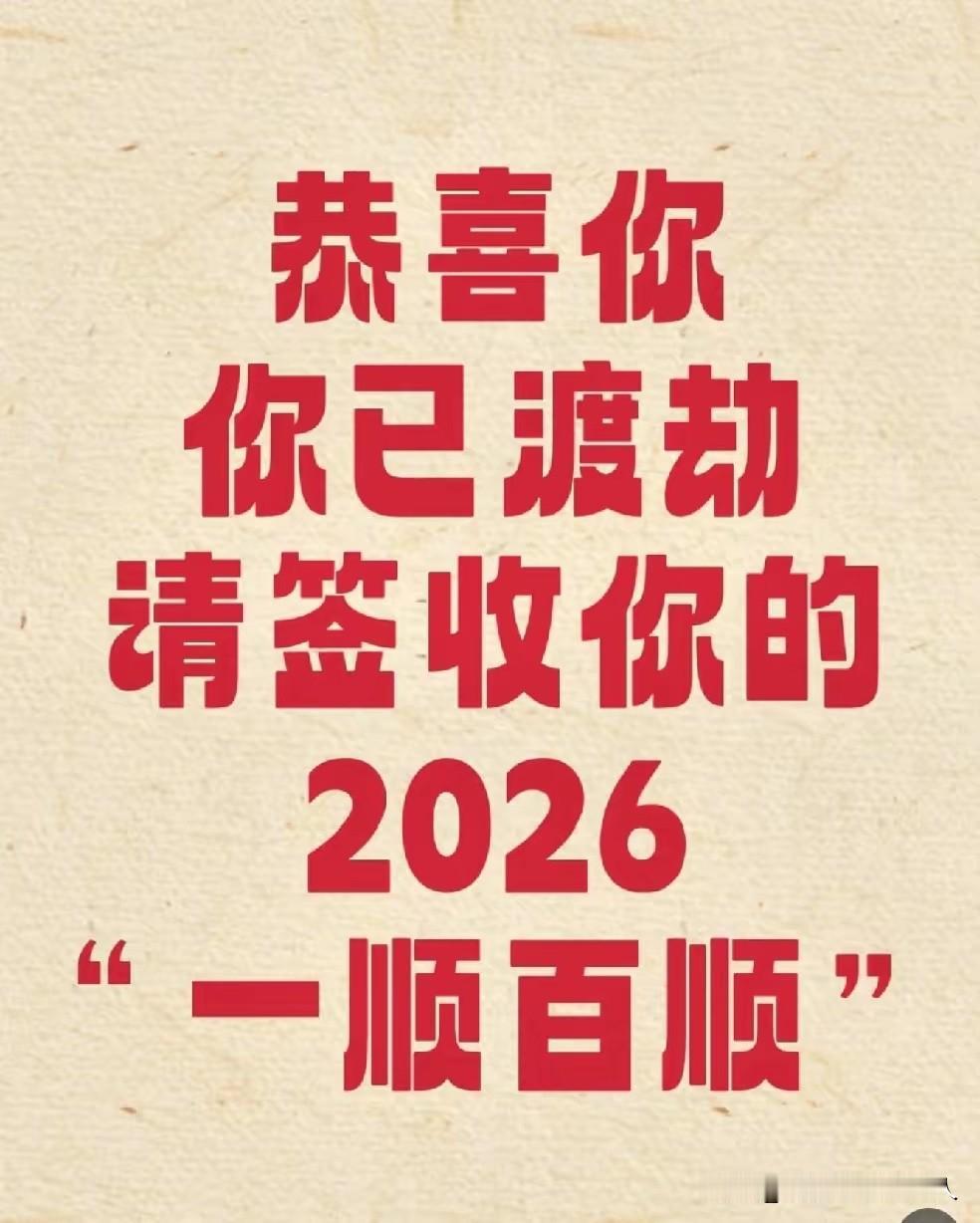 麻将运气是基础，技术只会锦上添花。运气不好的人就要少打麻将，减少打牌次数，一个月