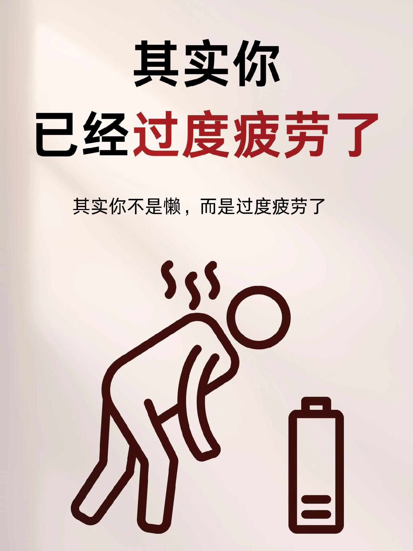 养生知识 日常小知识 科普一下