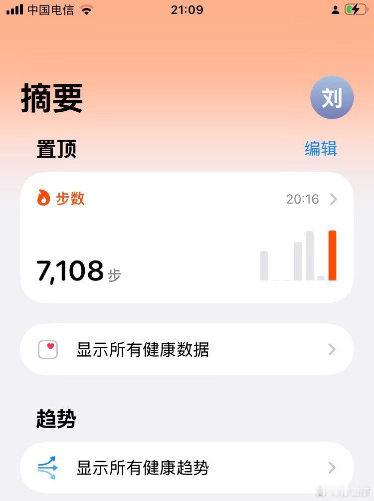 微风拂面，岁月安然