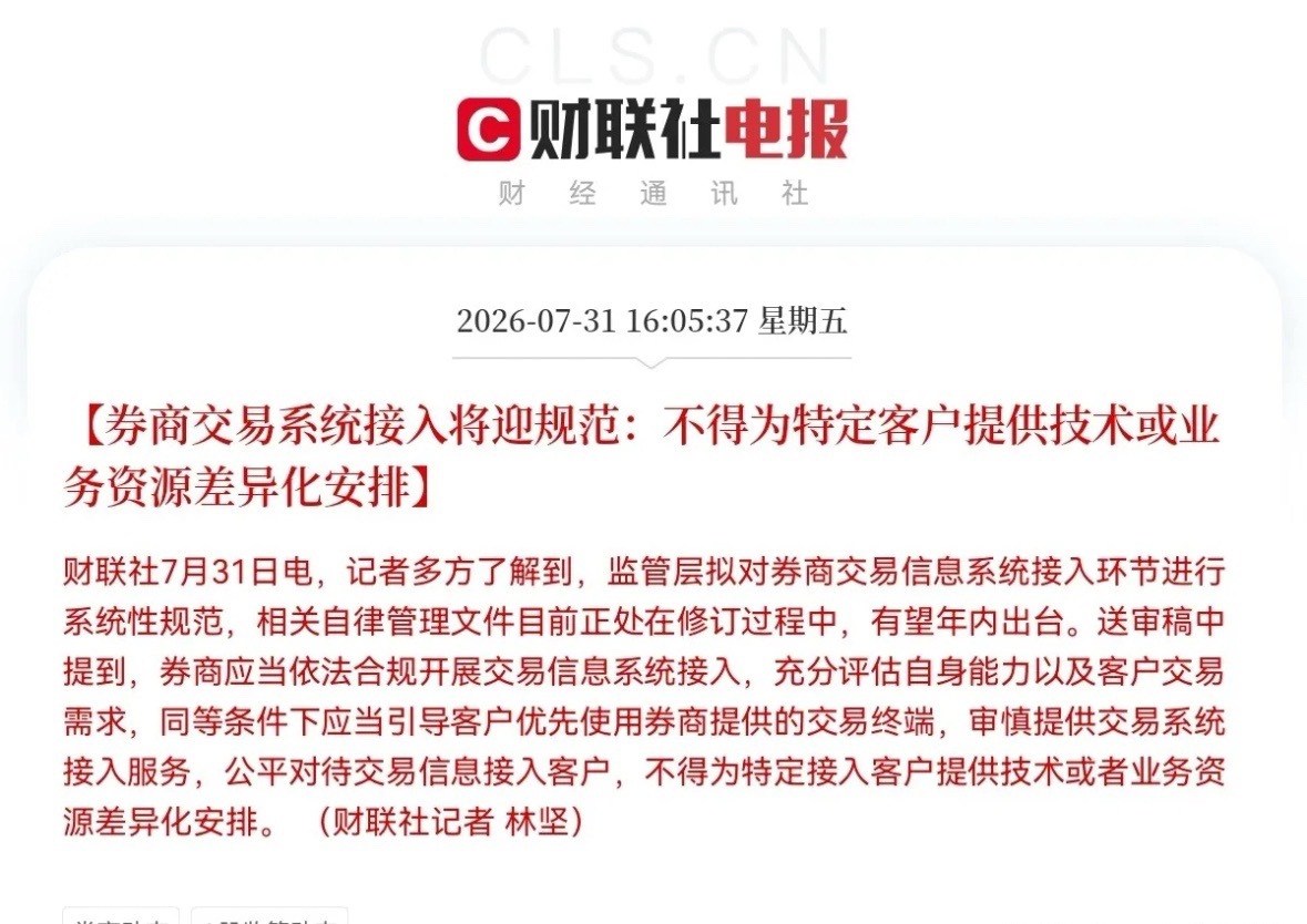 下周一继续看多会再次上攻的八个字送给满仓的股民朋友们“中大阳线，继续吃肉”！虽然