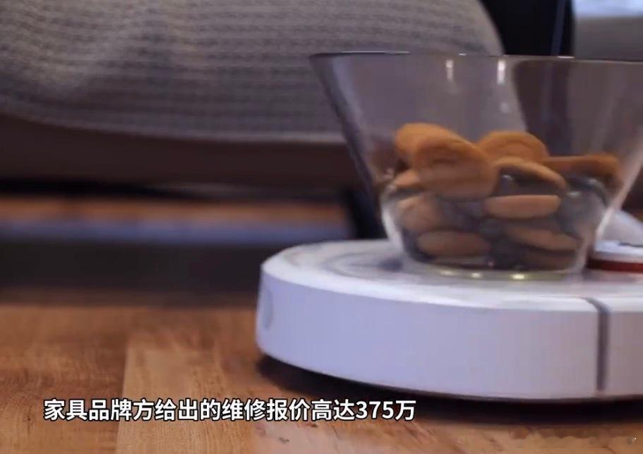 小米扫拖机器人损坏百万家具家具被扫地机撞坏维修要花37.5万本想买机器人解放双手