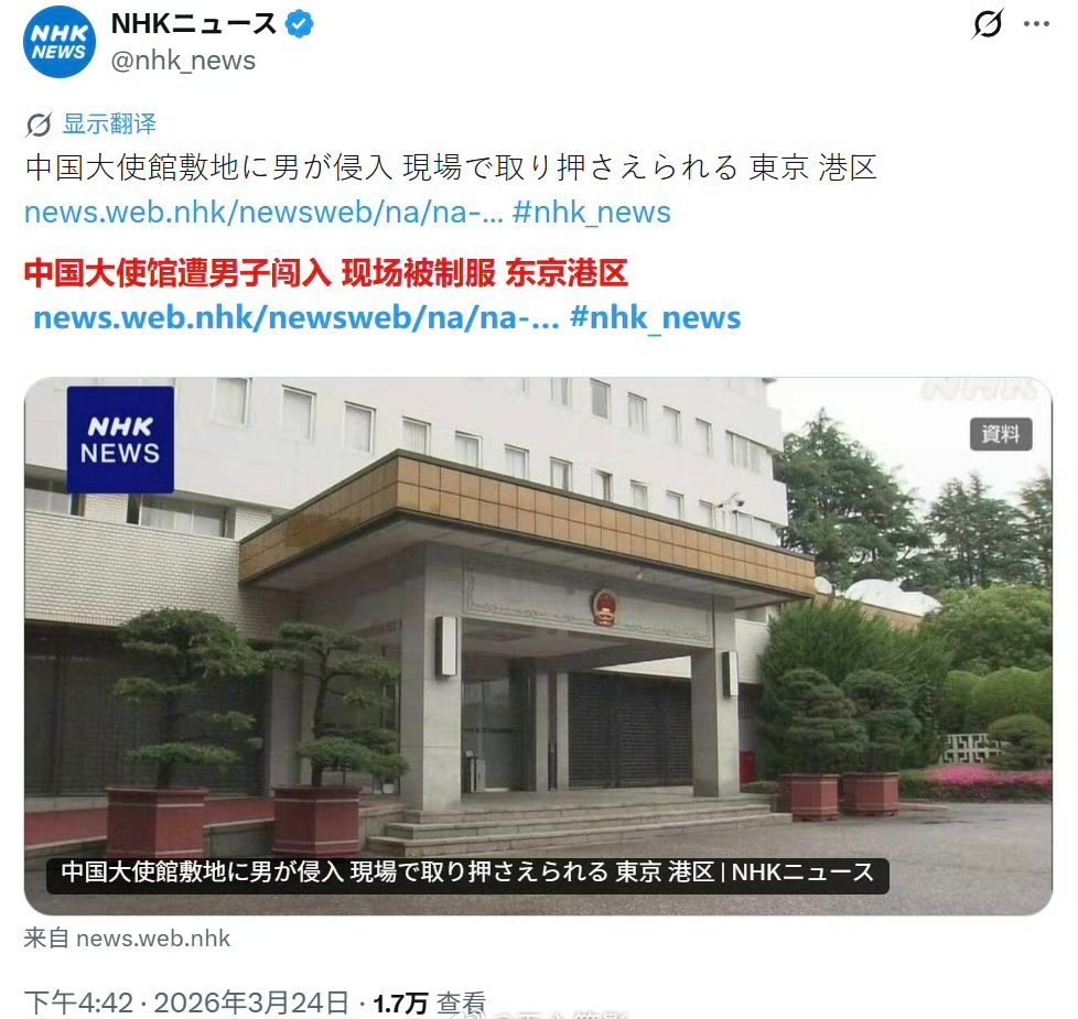 闯入我大使馆的日本自卫队员携带了刀具    ，不知道这个日本人是我方武警抓的还是