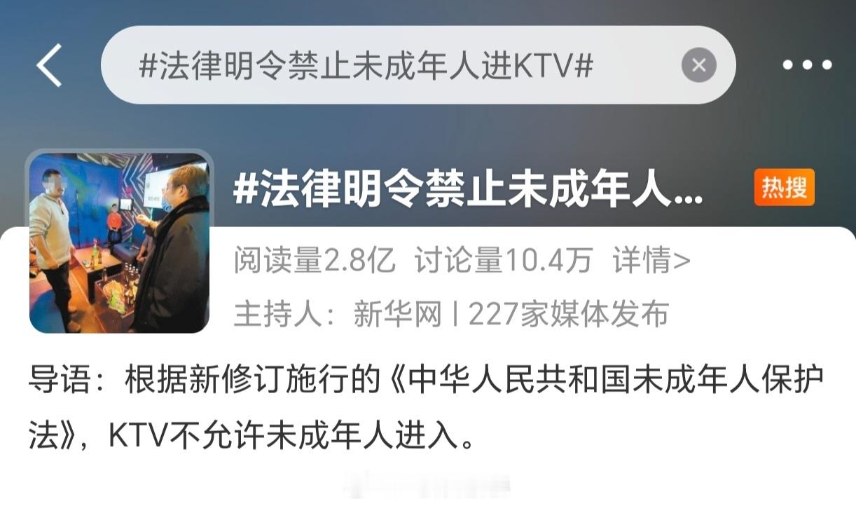 今天的哈基人展示 环节，让我们看看两年前那个两亿多阅读量被人骂到爆的规定，到底是