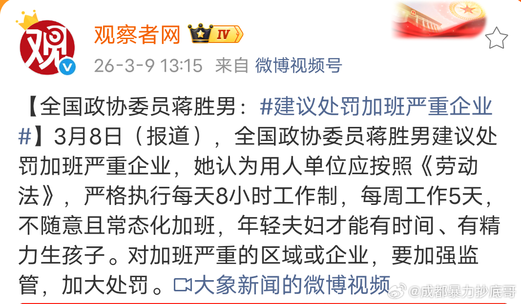 一起上，干老板把老板全干倒闭了，自己当老板，灵活就业 