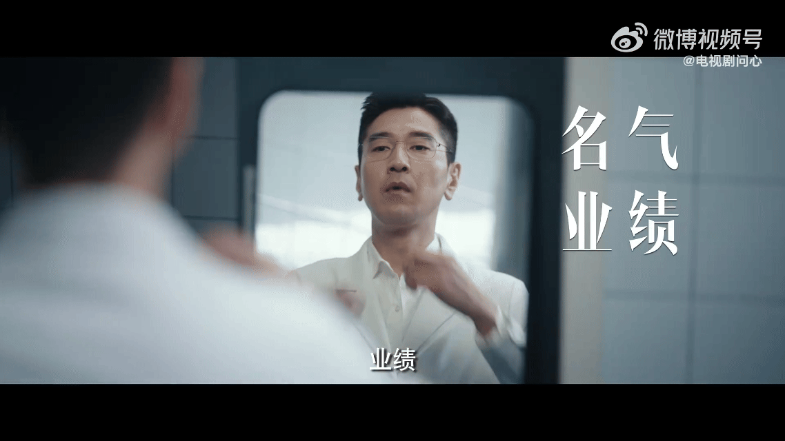 赵又廷演技层次感他连指尖攥紧白大褂边角的微动作都藏着情绪，不用大喊大叫，就把角色
