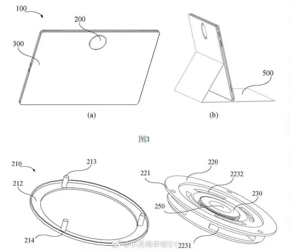 华为Mate80官宣新版本华为Mate80风驰版或将内置风扇Mate80风驰版内