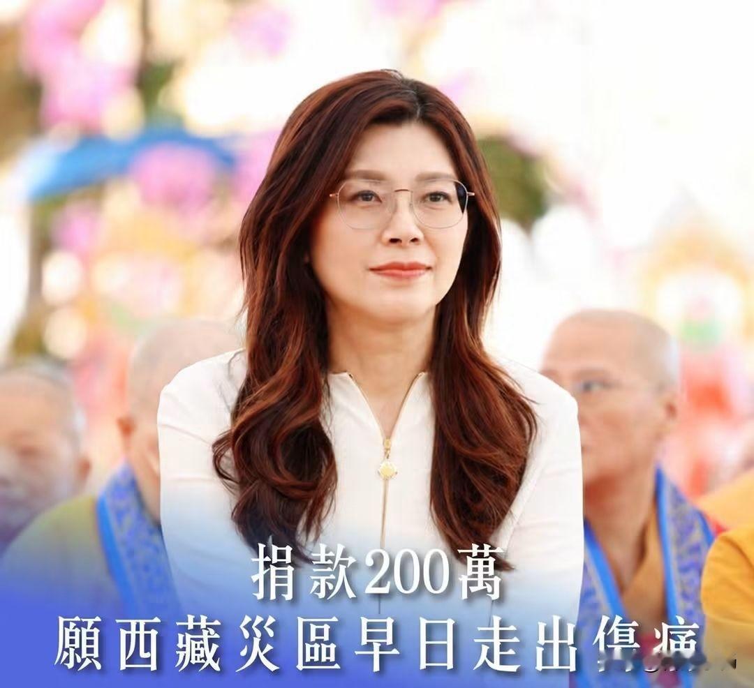 西藏吉隆县泥石流灾害发生后
郑主席从昨天发文关切和哀悼，到今天已向灾区以个人名义