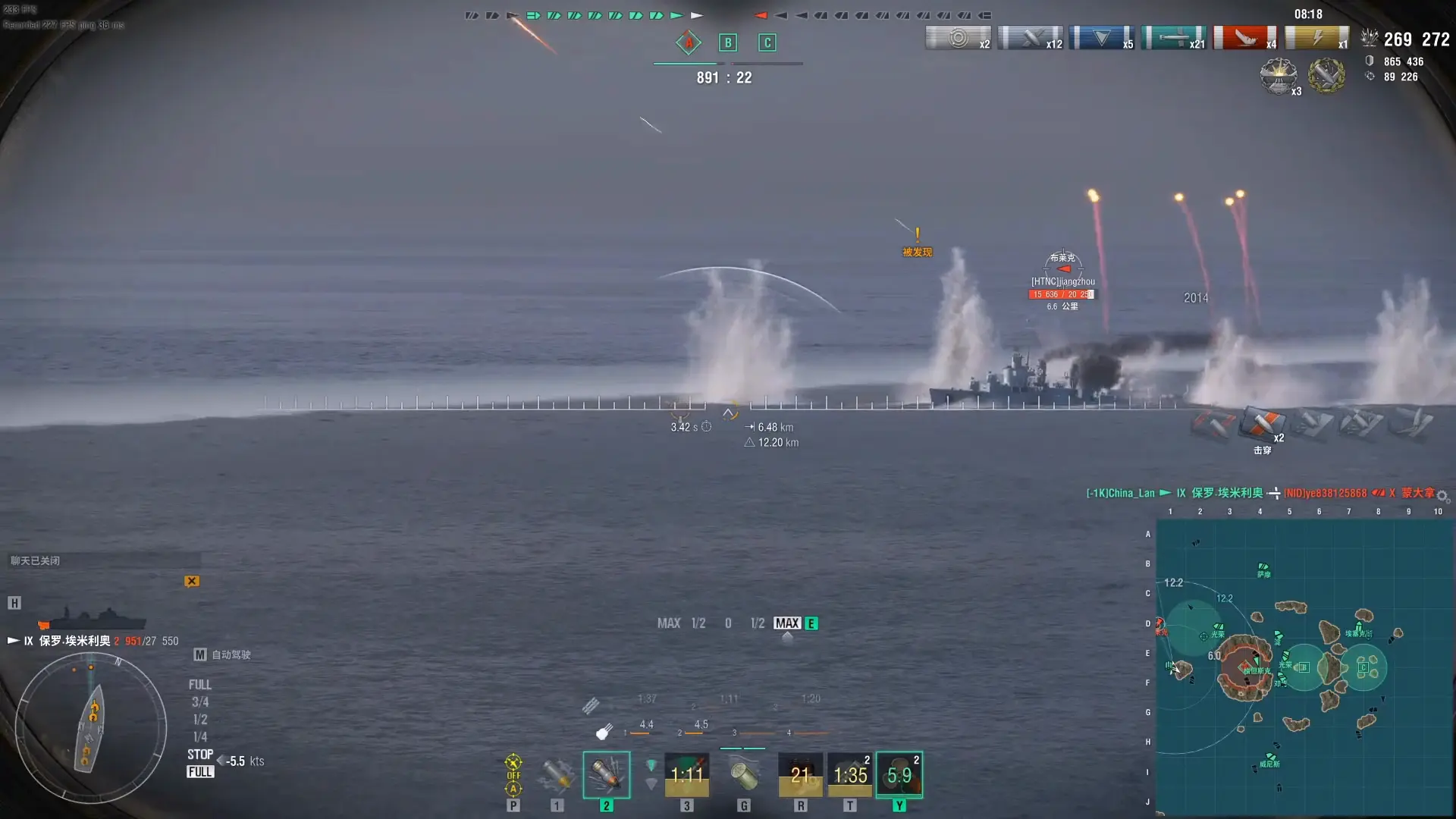 战舰世界 军事模拟游戏 海上战斗场景 游戏操作分享 海战精彩瞬间