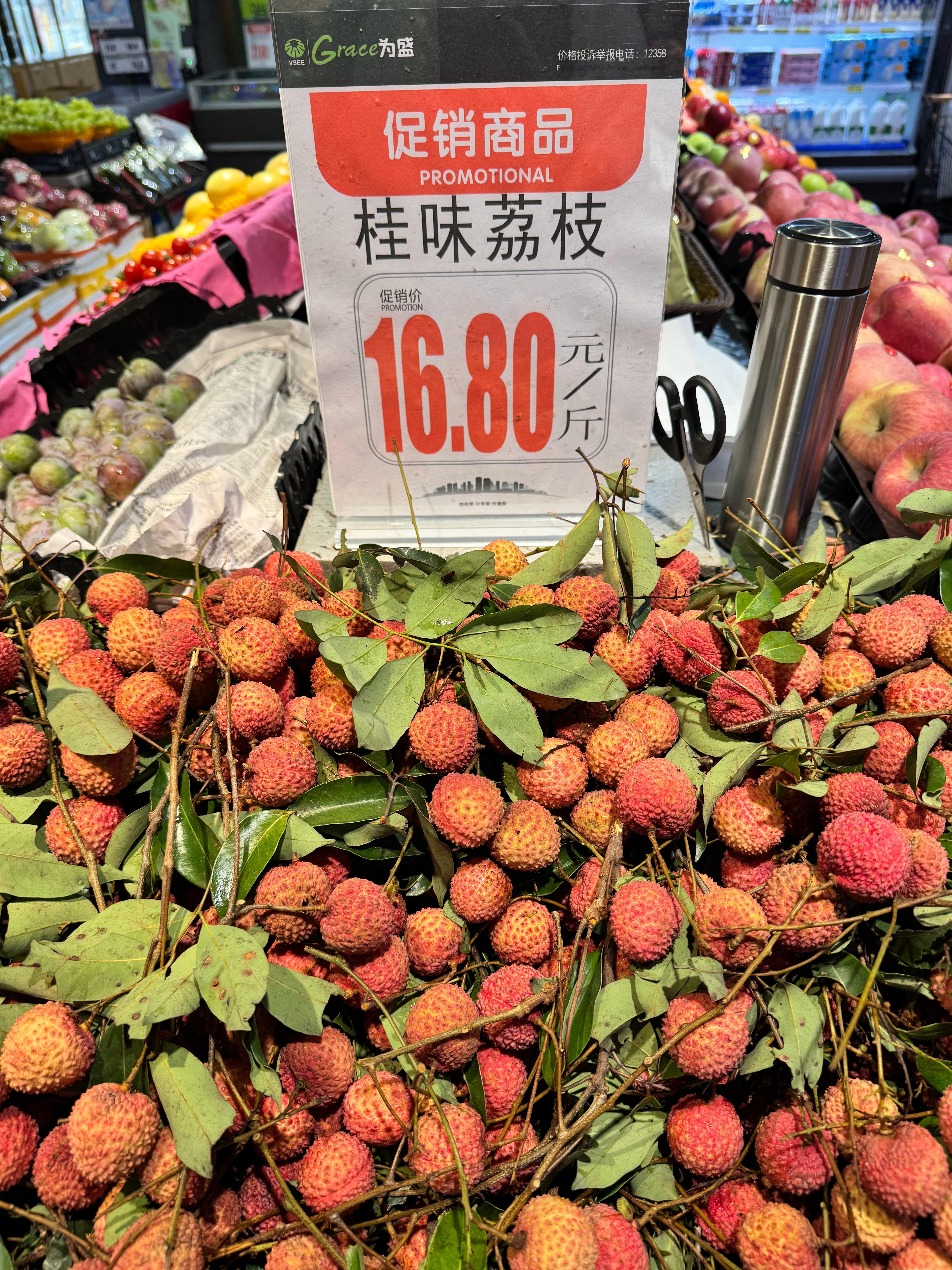 这是不是荔枝贵族，桂味荔枝竟然16.8元1斤，比妃子笑还贵[哼]不知道我的老板有