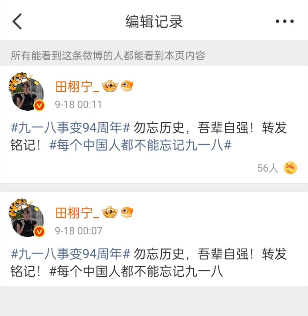 复制都复制不明白[笑cry] ​​​