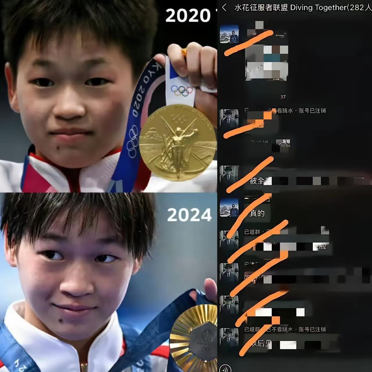 心都凉了！
为国争光的少女，
凭什么承受漫天恶意😭
 
两届奥运夺冠，全世界都