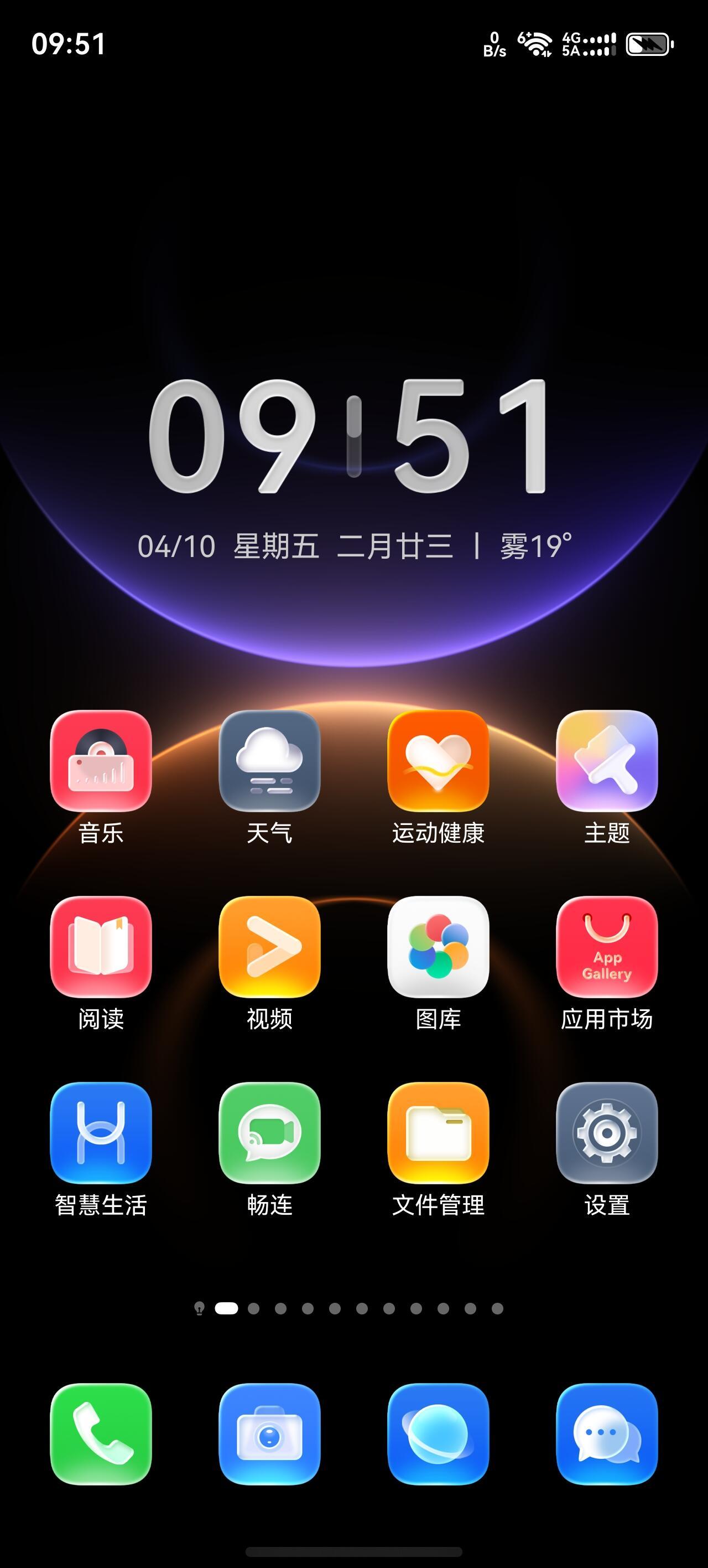 鸿蒙6沉浸光感大升级有多少人是为沉浸光感而升级鸿蒙6的，效果确实好，想要体验完整