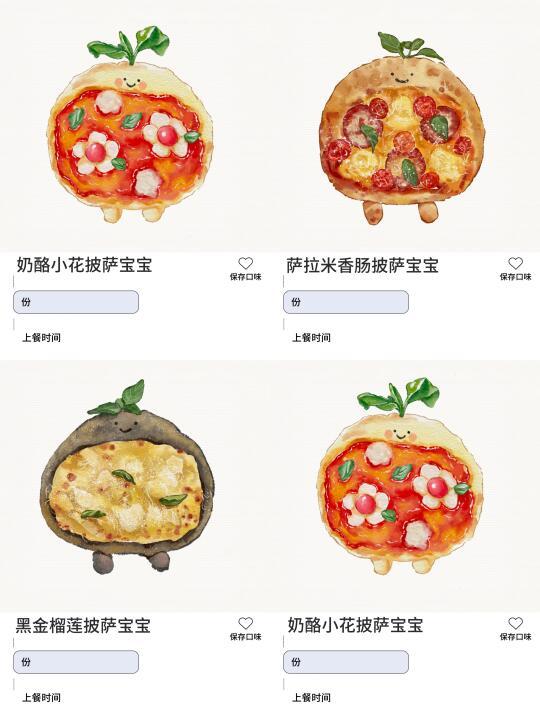 开了开了！！无锡首家！！