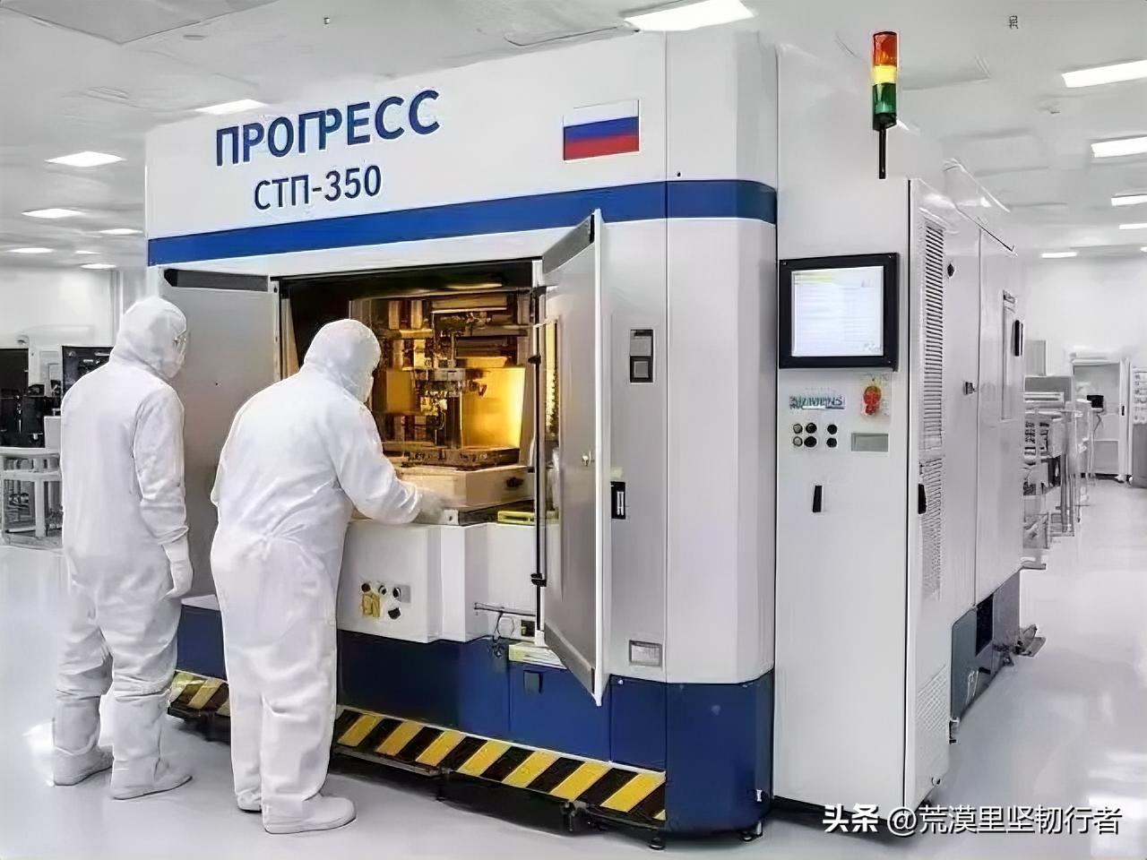 成功了，俄罗斯光刻机终于研发出来了！俄罗斯Progress STP-350光刻机