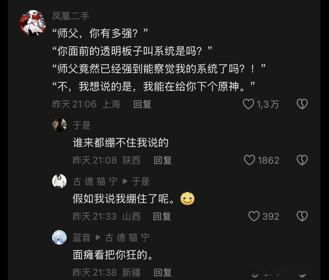 草 