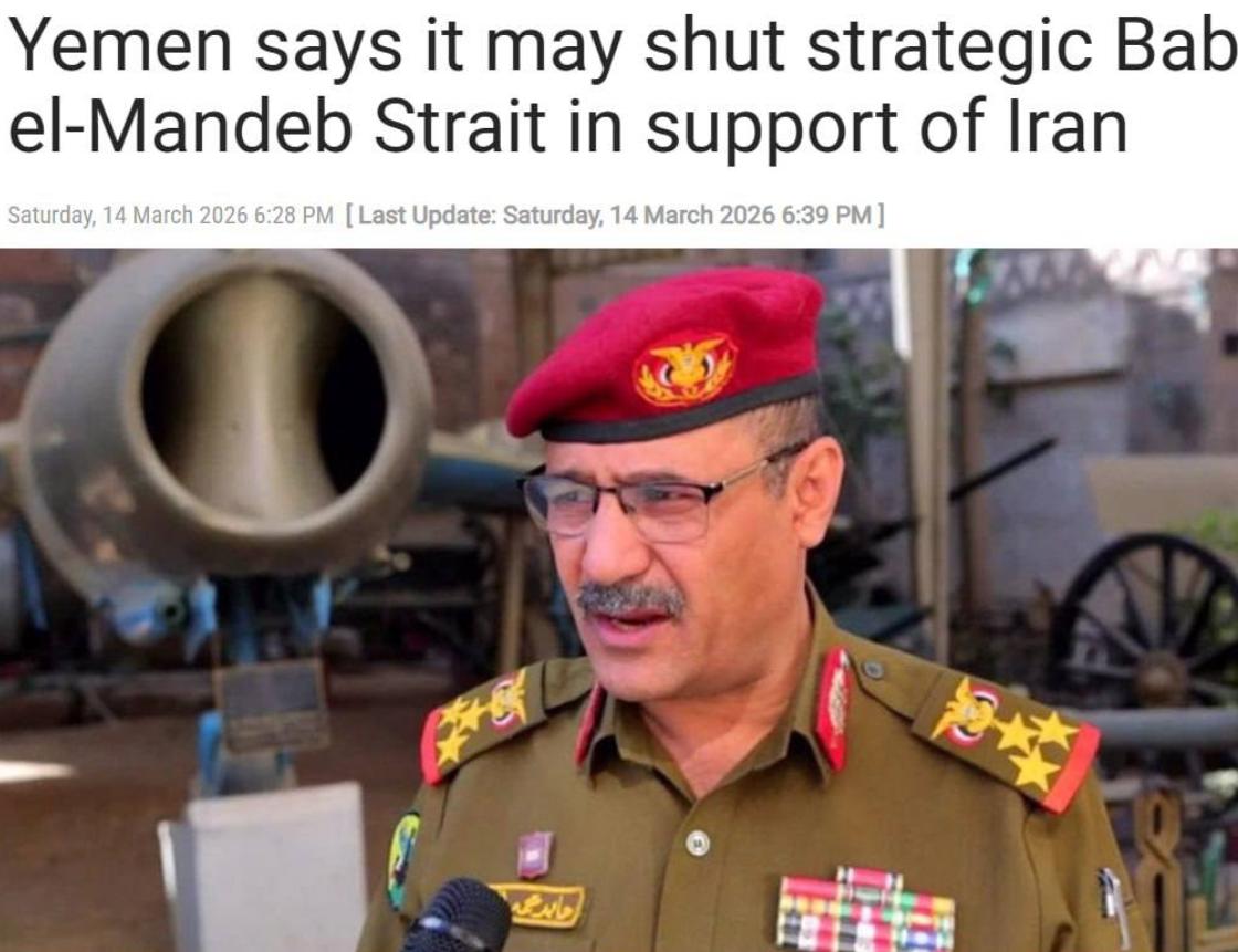 【也门反叛组织安萨尔真主可能封锁曼德海峡以支持伊朗 该组织武装部队代表阿贝德·萨