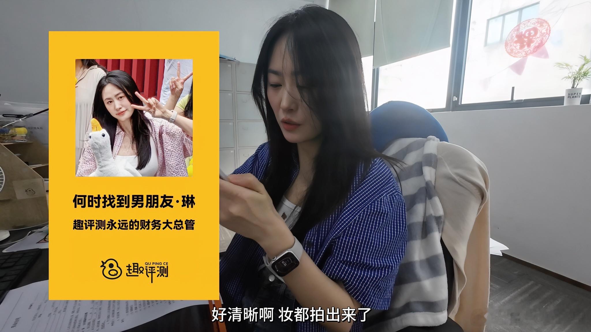 一张公司合影裁出近百人证件照 被趣评测工作室整破防了！不打卡、奶茶自由就算了，十