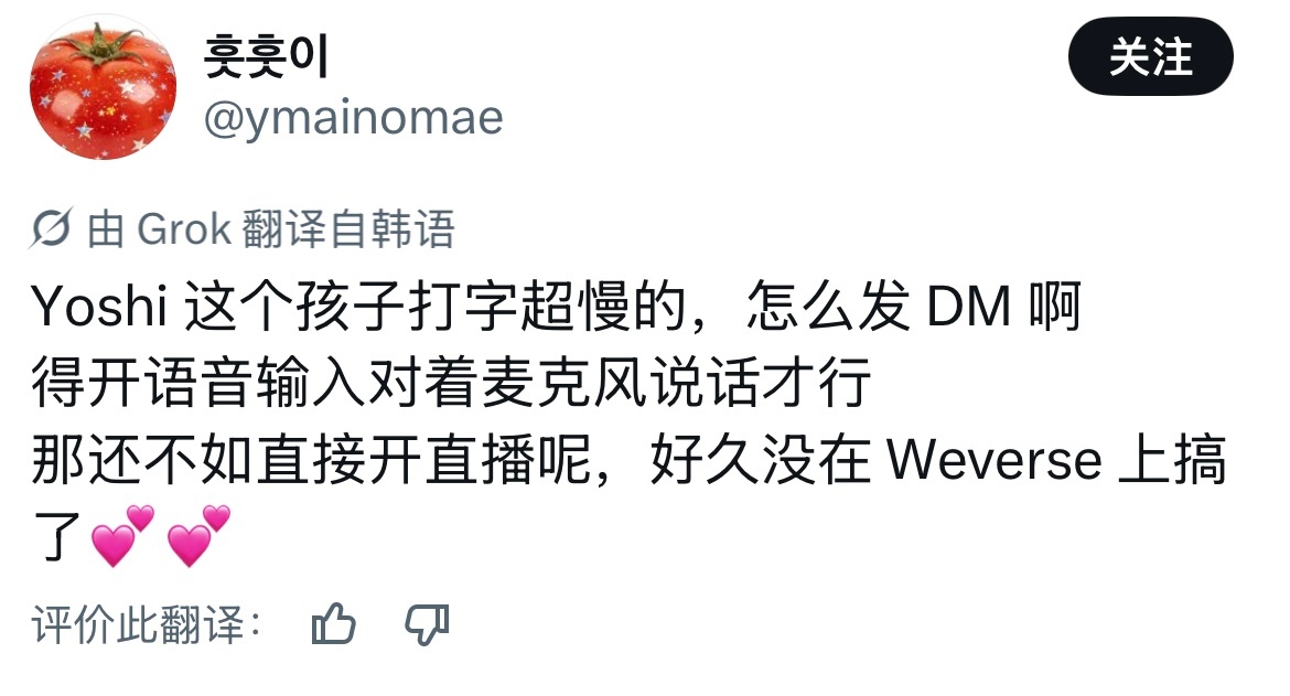 就是就是 就是就是 