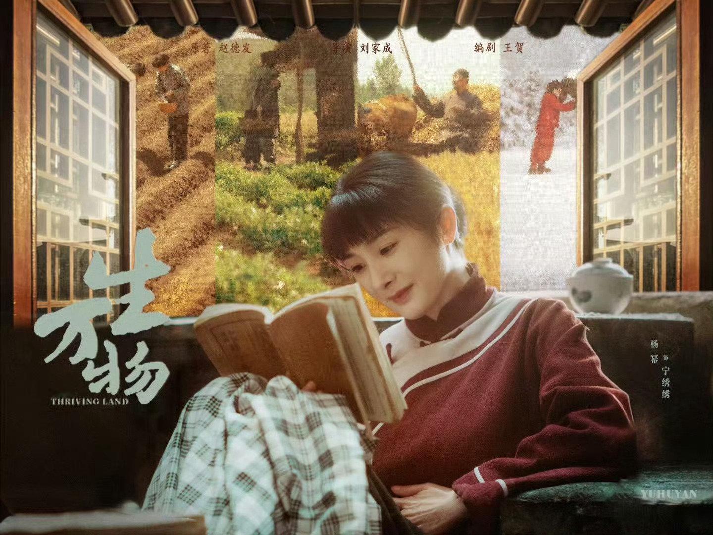 爱奇艺夏日青春漾推荐幂幂欧豪《生万物》首搭太期待！杨幂角色蜕变惊喜，戏骨天团护航
