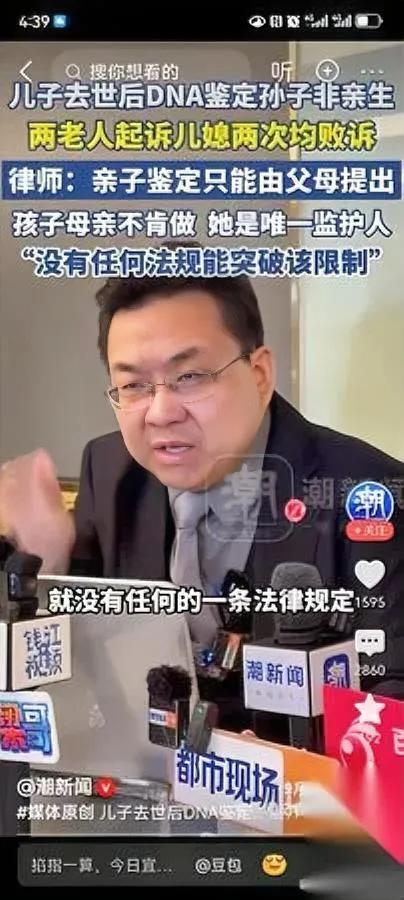 这官司，我看了都气！

真的太憋屈了。

你敢信养了十年的孙子，最后连要个真相的