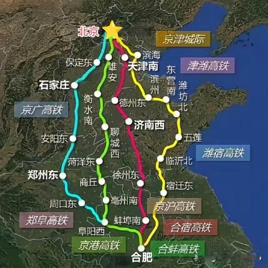 谚语云：条条大路通罗马！
合肥进京的高铁线路，目前有且只有一条：合蚌+京沪。
 