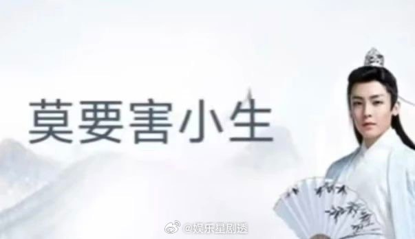 侯明昊评论区 快哉快哉侯明昊的再一次出圈方式居然如此特别，古风小生的表情包未免太