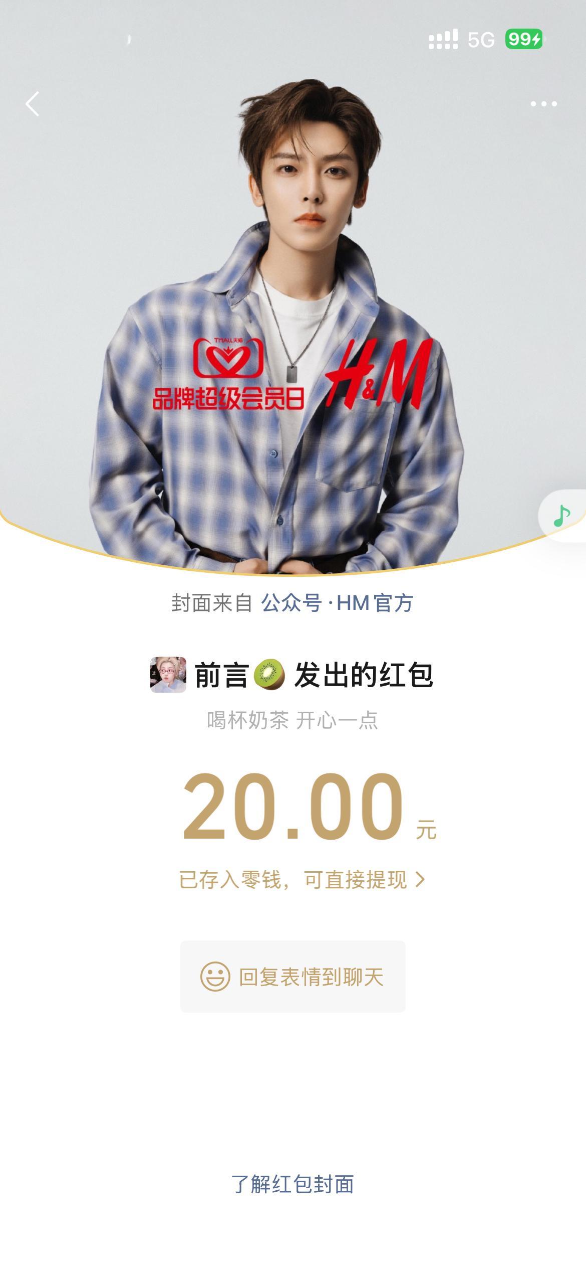 我哥哥我姐姐我妈妈我爸爸给我发了六一红包 专栏 · 幸福案例