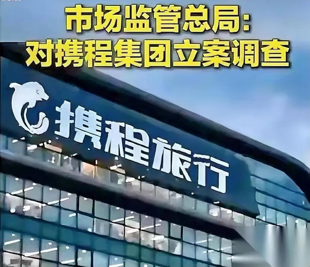 抢票总失败？真相扎心了！

原来我们都被平台套路了！每次买票戳破屏幕都抢不到，转