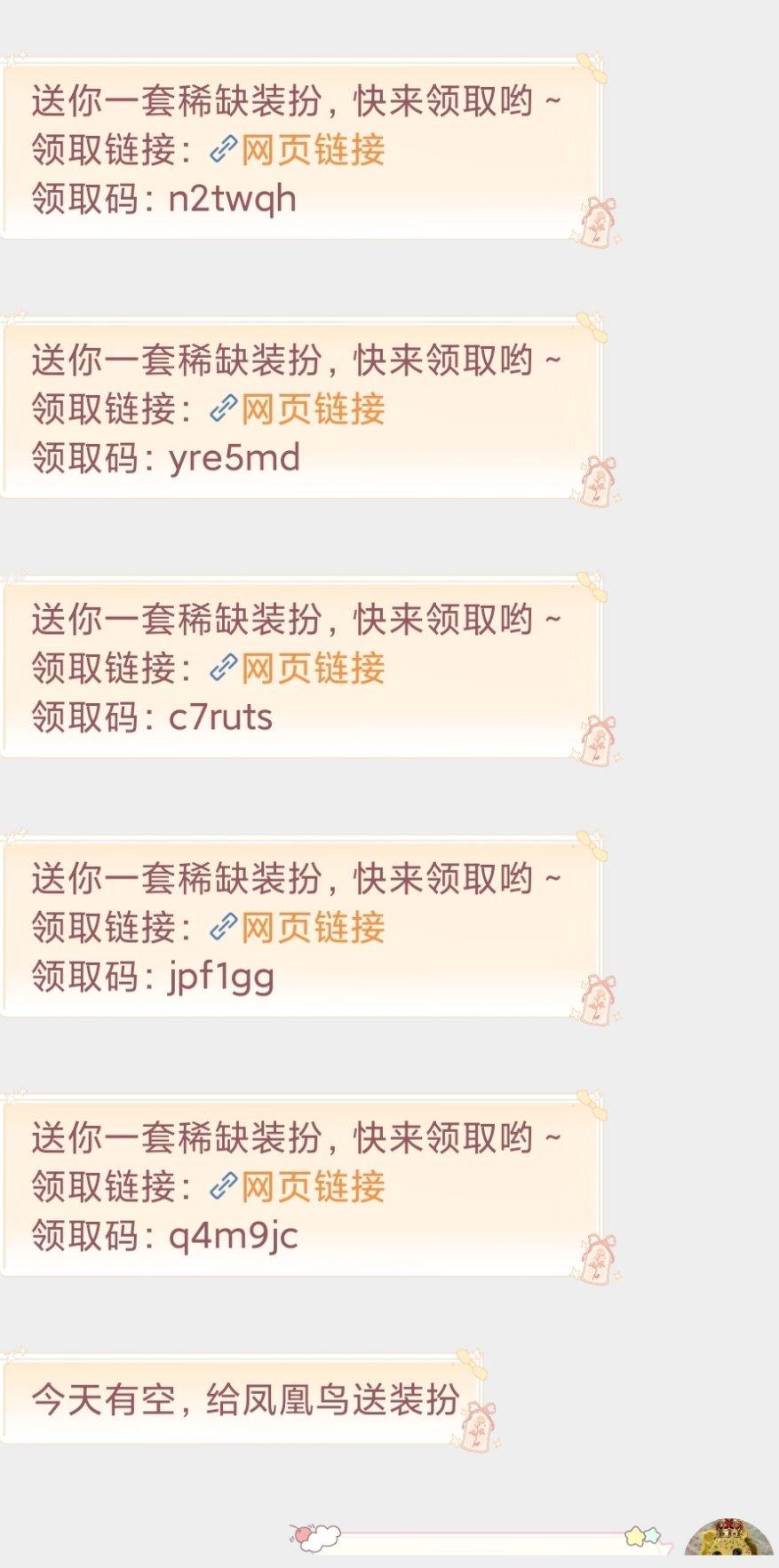 就这样被核桃姐狠狠宠爱 ​​​