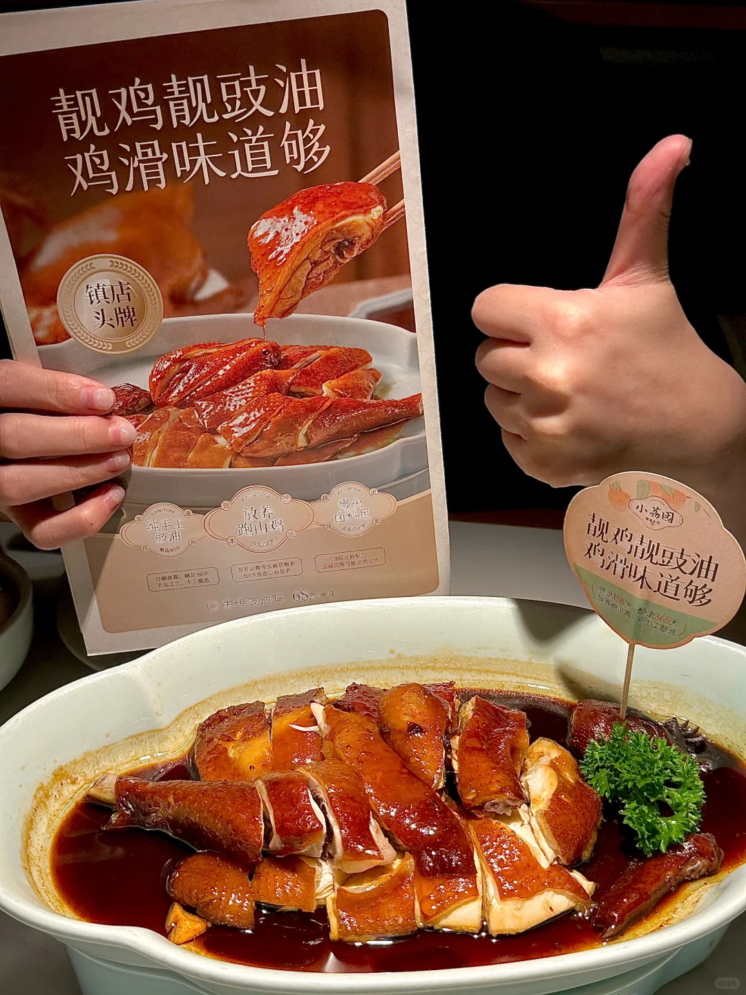 亲民接地气西关粤菜，终于吃上失传豉油鸡啦！