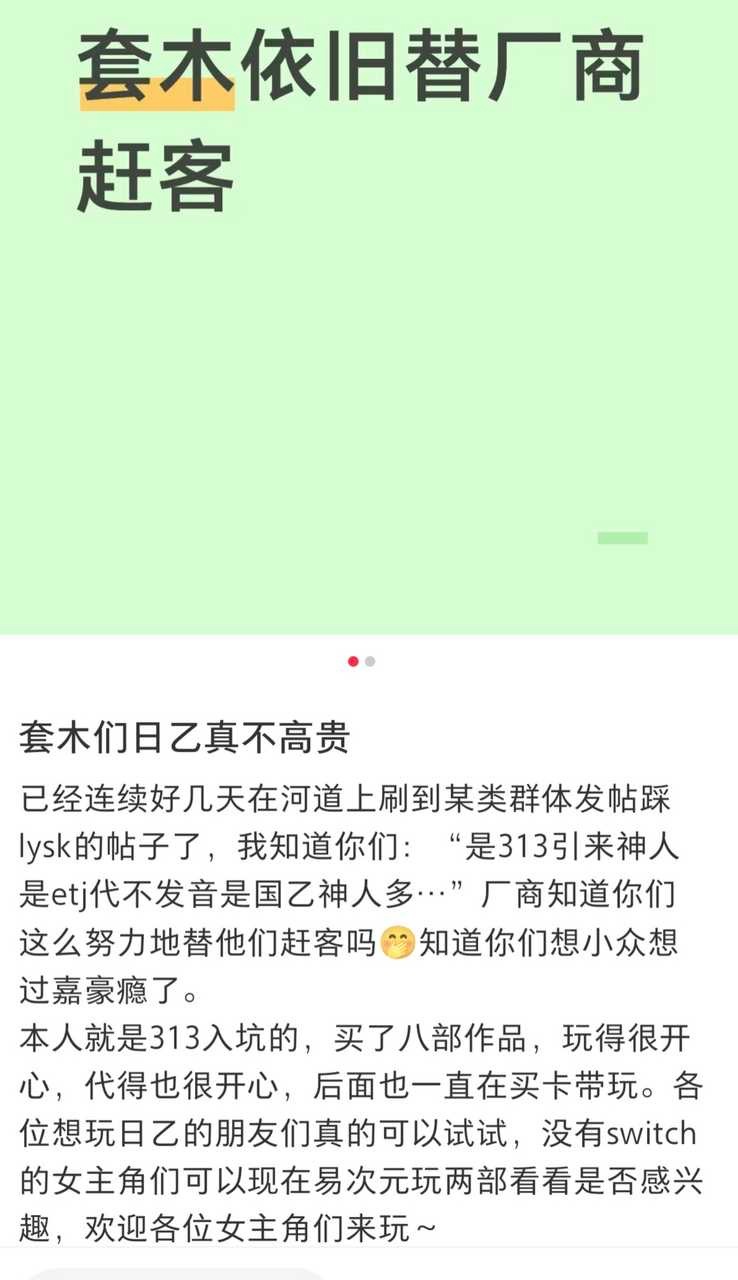 闭着眼都知道你们这群神人从哪个地方来的我的意思是能不能别来祸害日乙啊厂家知道你们