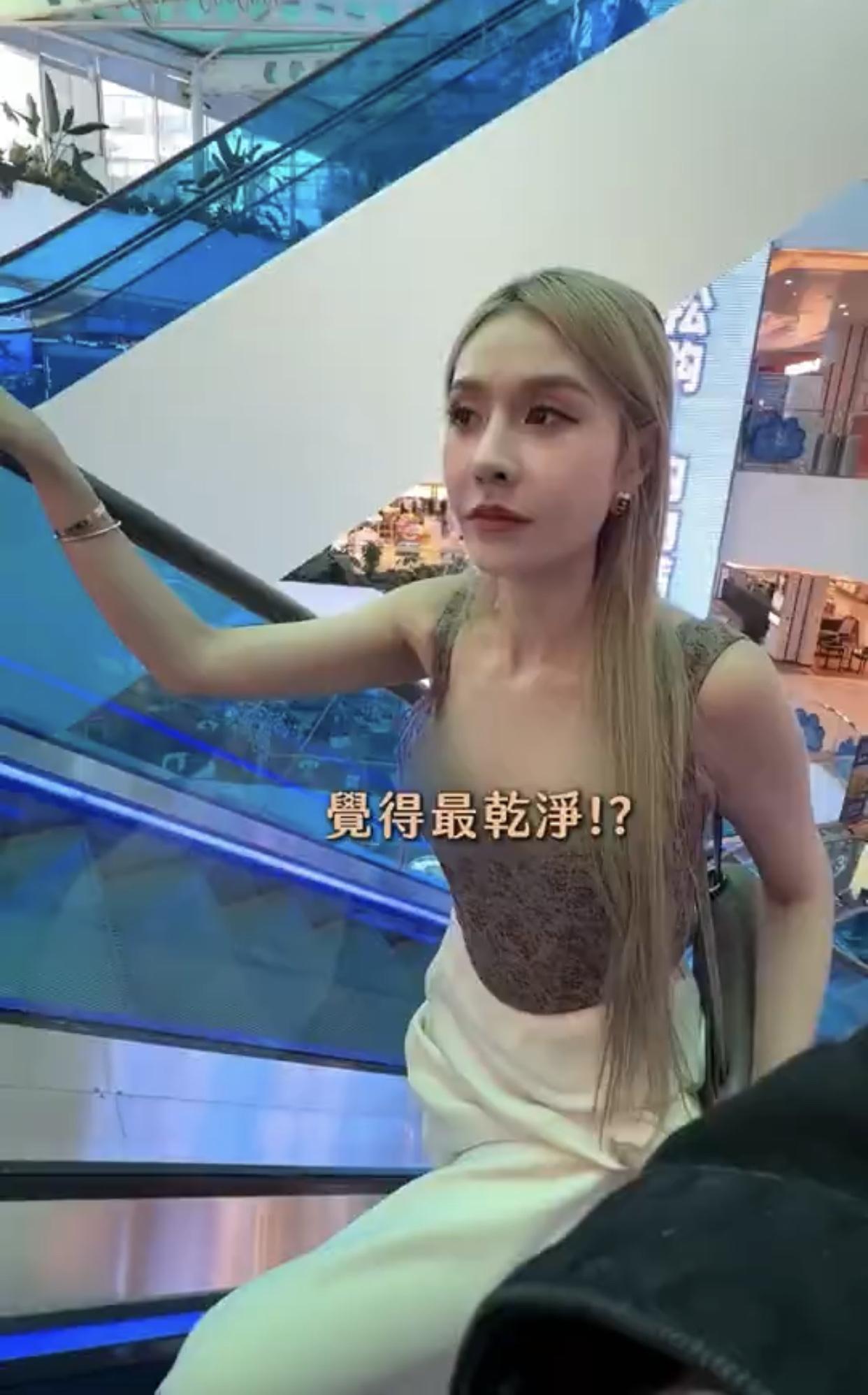 台湾女网红来过大陆后表示：大陆没有干净的城市，外面漂亮里面很脏，理由是，抽烟和吐
