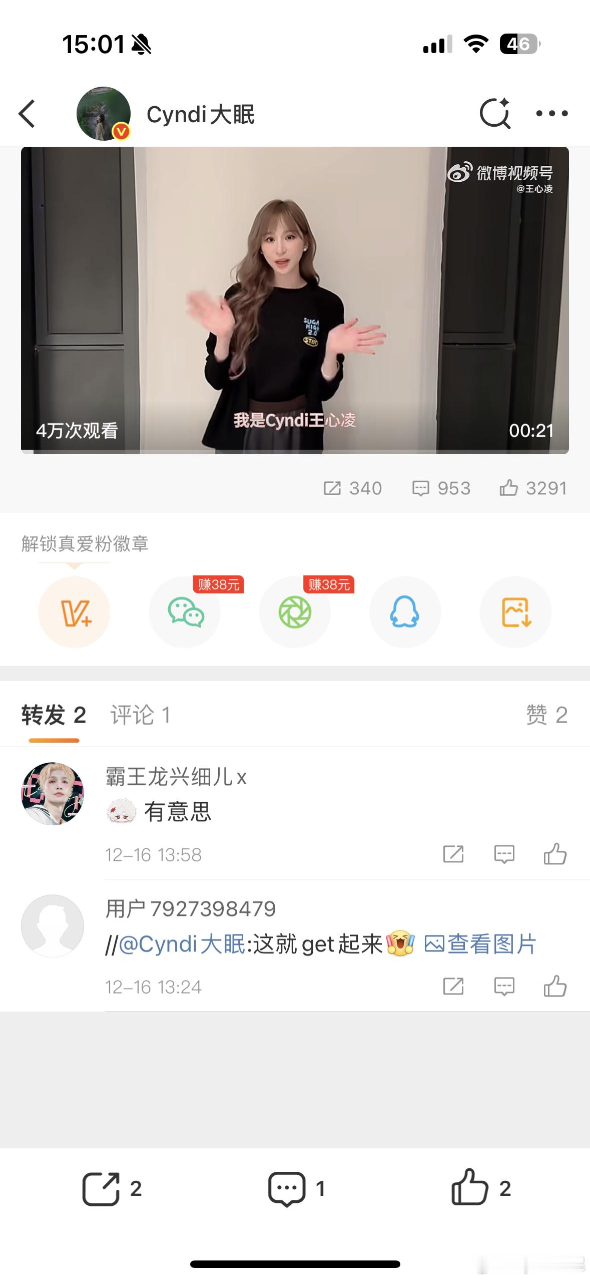 不是，疯了吧？？？干嘛到处🧱我的博文啊。 