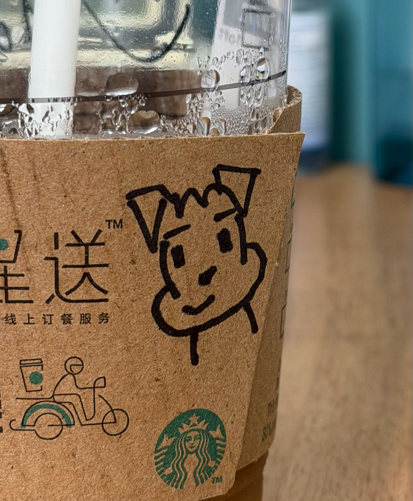 每次都是快喝完才发现人家的小巧思[老师好] ​​​