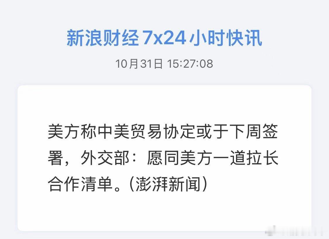 犯我强汉者，虽远必诛 ​​​