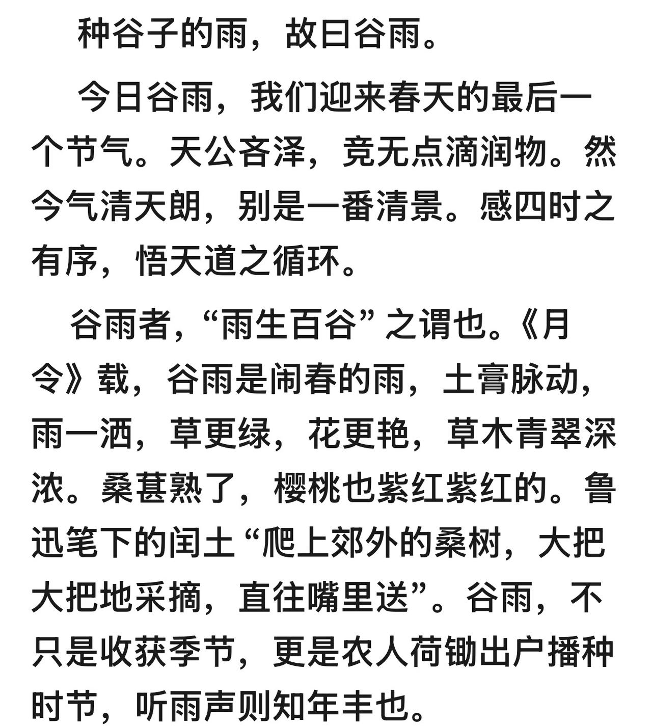 欣赏黄宝春老主席的书文。黄宝春‌（1952年生），福建福州人，书法家，尤以‌章草