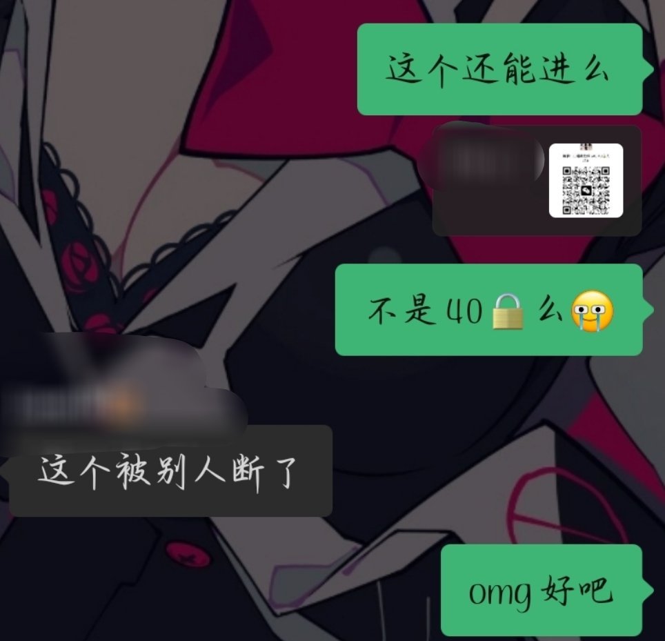 你们知道拼fo群田曦薇总是拼的超快吗，每次当天有活动有机场，预览都是好看的，拼视