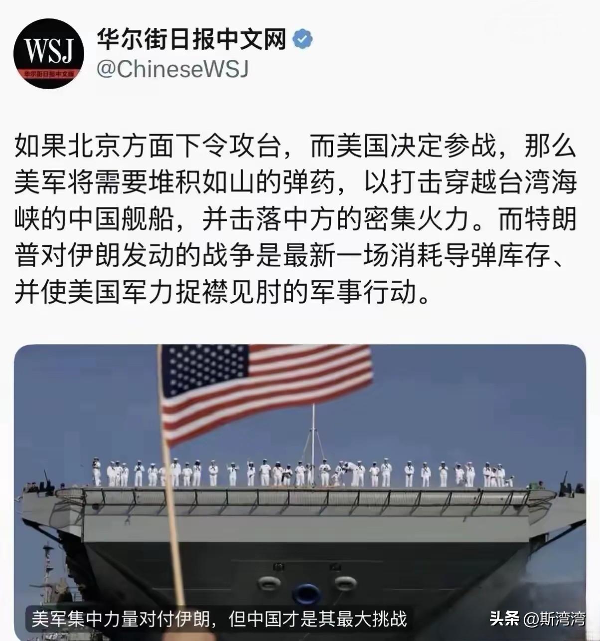 连伊朗这种中等国家都干不过，还老想着干中国，真是自不量力！
要不是中国一直秉承着