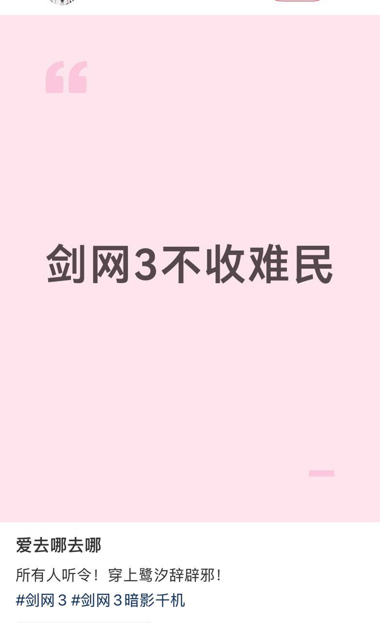 投稿蛙笑传 