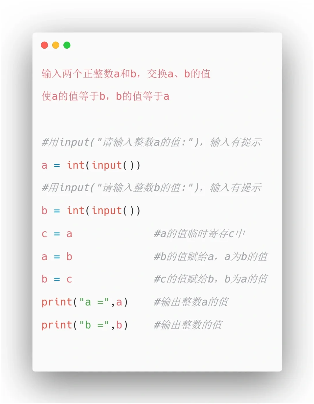 Python-基础练习0️⃣1️⃣