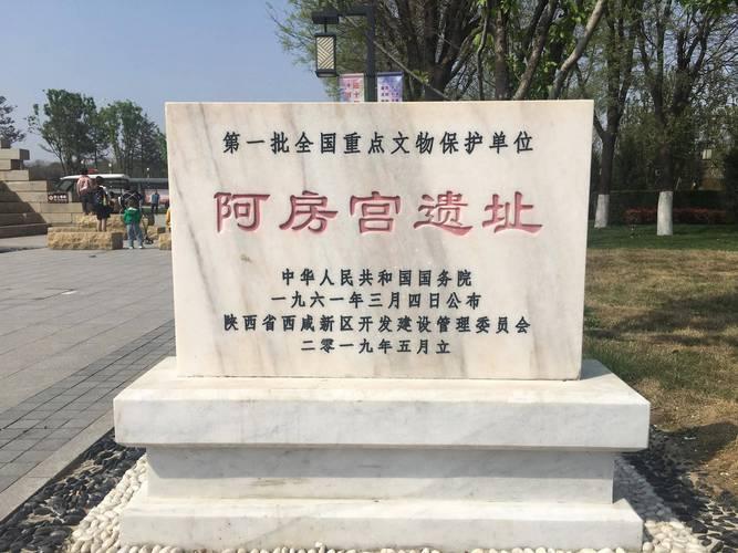 颠覆认知！阿房宫竟建在湖底淤泥上 台基位置北移32米
2025年阿房宫遗址考古爆