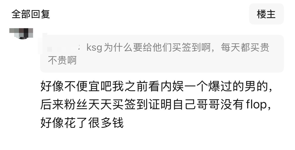 ？烙铁还有这个活动呢，怎么我们在的时候不buy 