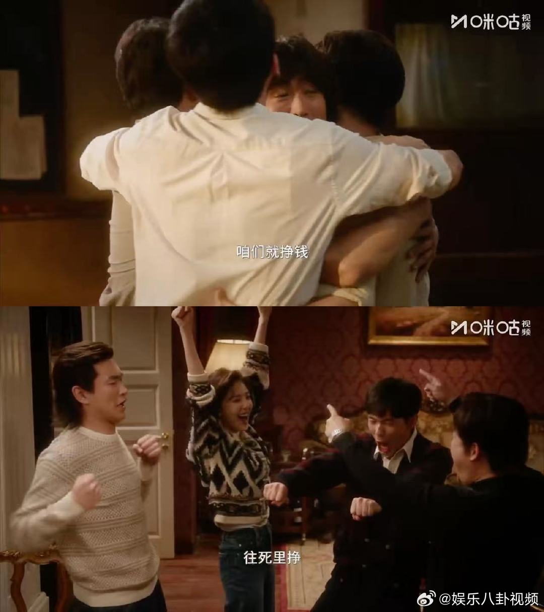 上咪咕看冬去春来咪咕视频追《冬去春来》太方便，随时随地打开就能看，碎片时间也能追